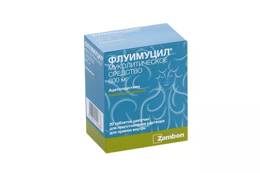 Флуимуцил 600 мг, 20 шт, таблетки шипучие