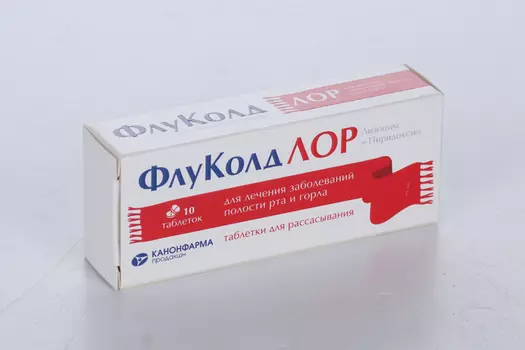 ФлуКолд ЛОР 20 мг+10 мг, 10 шт, таблетки для рассасывания