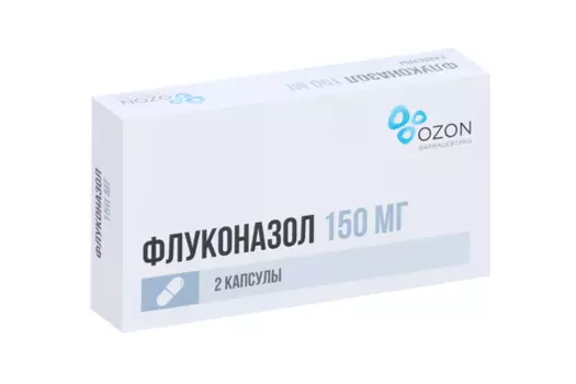 Флуконазол 150 мг, 2 шт, капсулы