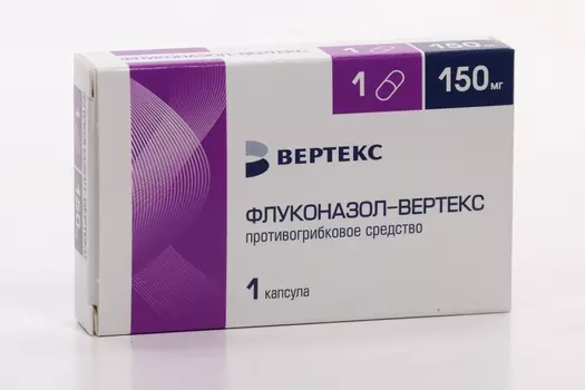 Флуконазол 150 мг, капсулы