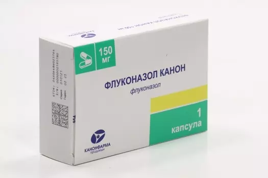 Флуконазол Канон 150 мг, капсулы