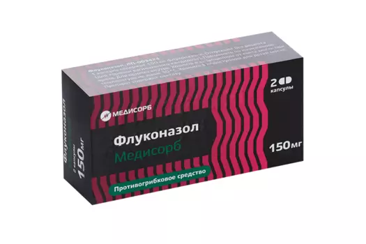 Флуконазол Медисорб 150 мг, 2 шт, капсулы