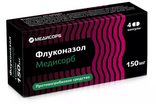 Флуконазол Медисорб 150 мг, 4 шт, капсулы