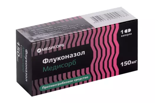Флуконазол Медисорб 150 мг, капсулы