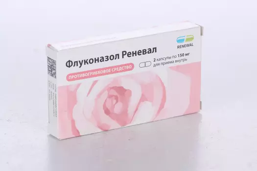 Флуконазол Реневал 150 мг, 2 шт, капсулы
