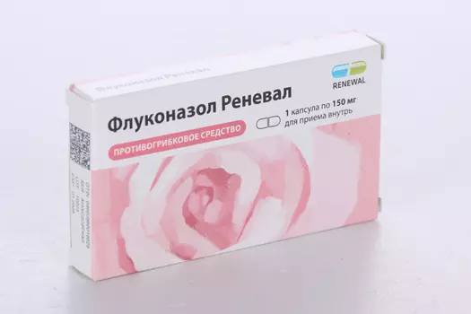 Флуконазол Реневал 150 мг, капсулы