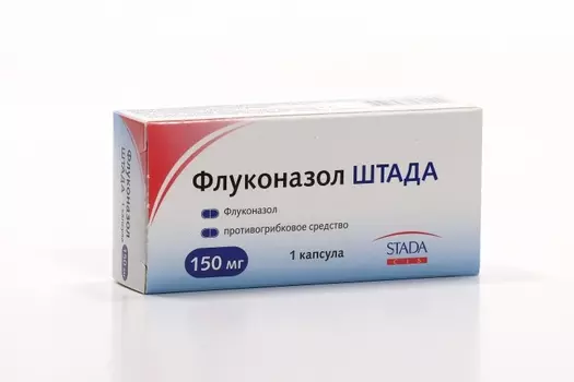 Флуконазол ШТАДА 150 мг, капсулы