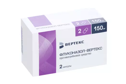Флуконазол-ВЕРТЕКС 150 мг, 2 шт, капсулы