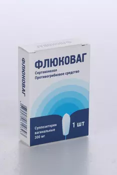 Флюковаг 300 мг, суппозитории вагинальные