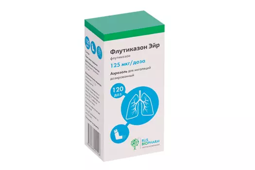 Флутиказон Эйр 125 мкг/доза, 120 доз, аэрозоль для ингаляций дозированный
