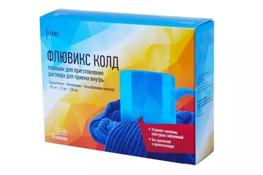 Флювикс Колд 500 мг+25 мг+200 мг, 4,95 г, 10 шт, порошок для приготовления раствора для приема внутрь