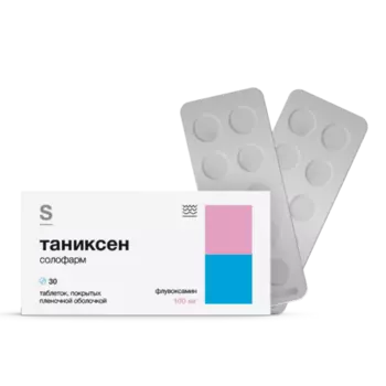 Флувоксамин Таниксен солофарм 100 мг, 30 шт, таблетки покрытые пленочной оболочкой