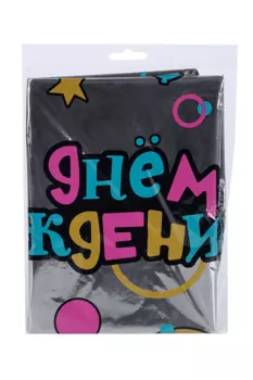 Фольгированный шар LETI 18 «С Днем рождения» круг 5 шт