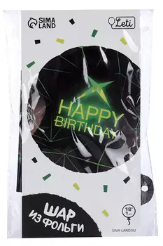 Фольгированный шар LETI Happy birthday, круг
