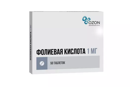 Фолиевая кислота 1 мг, 50 шт, таблетки