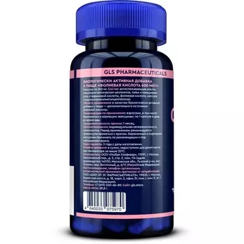 Фолиевая кислота 600 мкг GLS, 240 мг, 90 шт, капсулы