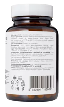 Фолиевая кислота, 60 капсул Dr. Zubareva