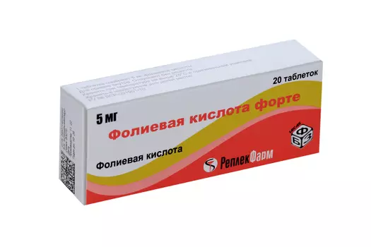 Фолиевая кислота форте 5 мг, 20 шт, таблетки