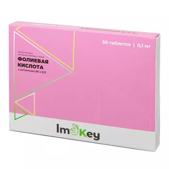 Фолиевая кислота Imokey с вит B6 и B12, 50 шт, таблетки