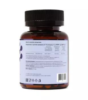 Фолиевая кислота Летофарм, 280 мг, 120 шт, капсулы