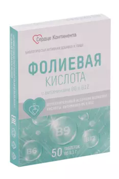 Фолиевая кислота Сердце Континента В6 В12, 50 шт, таблетки