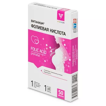 Фолиевая кислота Витаниум, 50 шт, таблетки