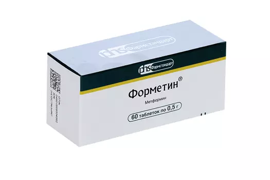 Форметин 500 мг, 60 шт, таблетки