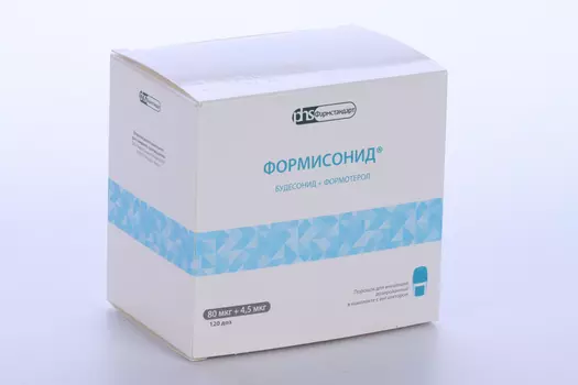 Формисонид 80 мкг+4.5 мкг/доза, 120 шт, порошок для ингаляций дозированный в комплекте с уст-вом д/ингаляций Инхалер CDM