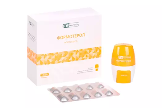 Формотерол 12 мкг, 60 шт, капсулы с порошком для ингаляций в комплекте с устройством д/ингаляций