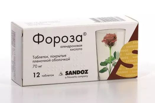 Фороза 70 мг, 12 шт, таблетки покрытые пленочной оболочкой