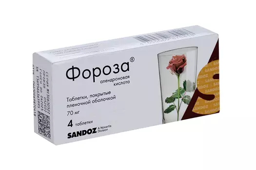 Фороза 70 мг, 4 шт, таблетки покрытые пленочной оболочкой