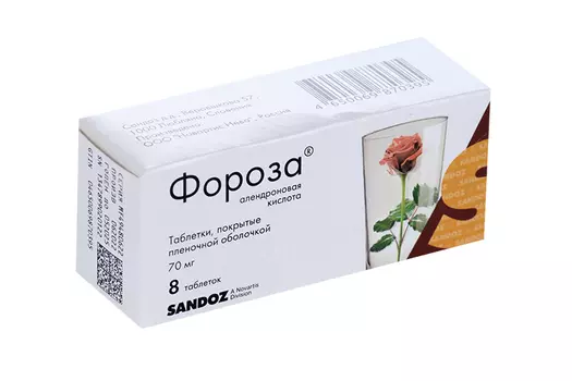 Фороза 70 мг, 8 шт, таблетки покрытые пленочной оболочкой