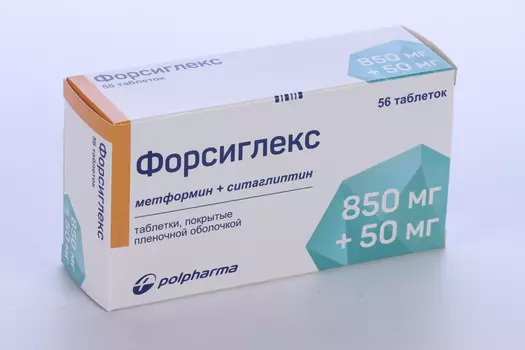 Форсиглекс 850 мг+50 мг, 56 шт, таблетки покрытые пленочной оболочкой