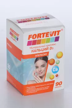 Кальций Д3 Фортевит, 90 шт, таблетки апельсин