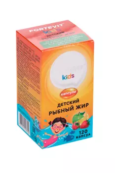 Рыбный жир Фортевит Кидс, 120 шт, капсулы жевательные фруктово-ягодный микс