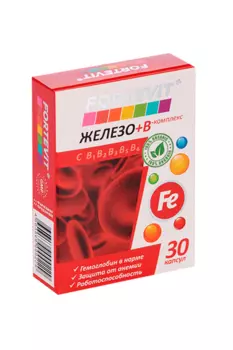 Железо+В-комплекс Фортевит, 30 шт, капсулы