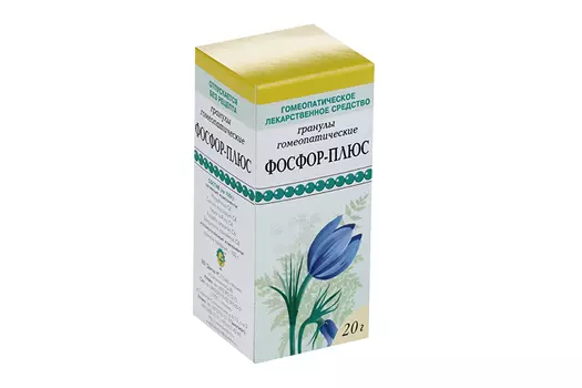 Фосфор-плюс 20 г, гранулы гомеопатические