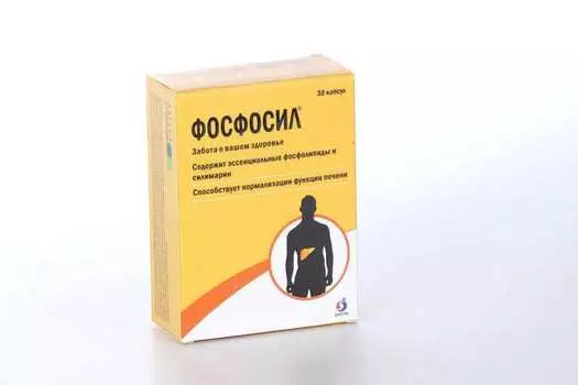 Фосфосил 1500 мг, 30 шт, капсулы