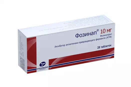 Фозинап 10 мг, 28 шт, таблетки