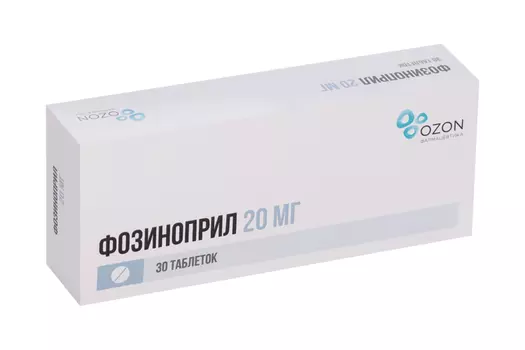 Фозиноприл 20 мг, 30 шт, таблетки