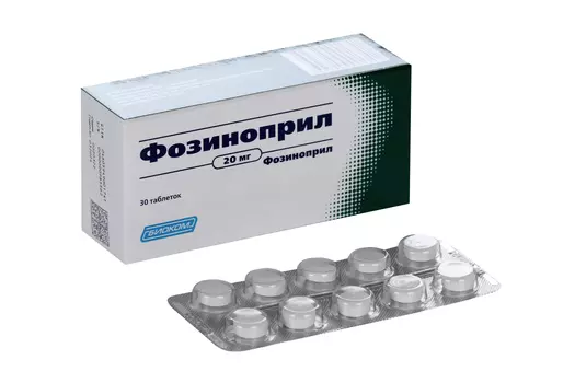 Фозиноприл 20 мг, 30 шт, таблетки