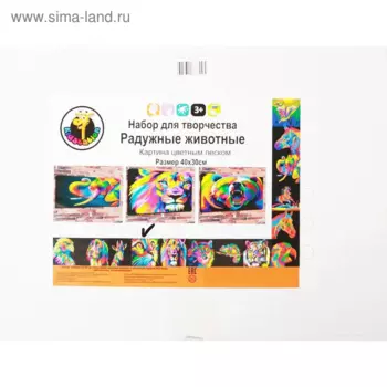 Фреска Песочный мир Кот А3