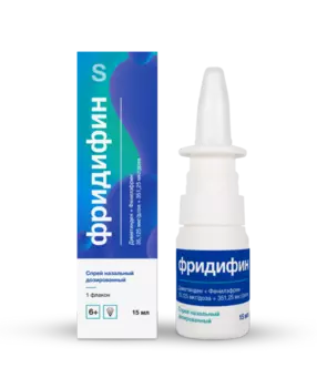 Фридифин 35.125 мкг/доза+351.25 мкг/доза, 15 мл, спрей назальный дозированный