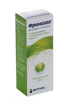Фринозол, 15 мл, спрей назальный