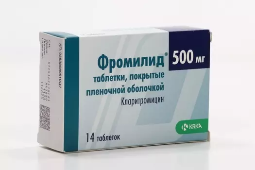 Фромилид 500 мг, 14 шт, таблетки покрытые пленочной оболочкой