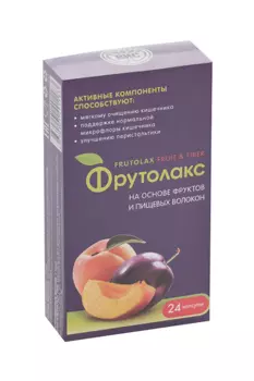 Фрутолакс на основе фруктов и пищевых волокн, 0,35 г, 24 шт, капсулы
