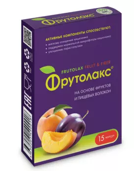 Фрутолакс на основе фруктов/пищевых волокон, 0,35 г, 15 шт, капсулы