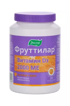 Фруттилар витамин Д3 2000 МЕ в форме мармеладных ягод, 4 г, 30 шт, пастилки жевательные
