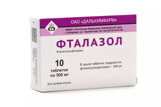 Фталазол 500 мг, 10 шт, таблетки