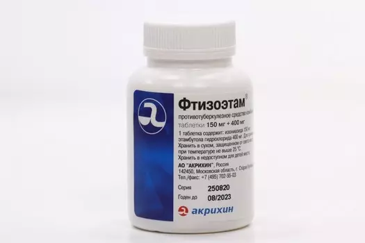 Фтизоэтам 150 мг+400 мг, 2 500 шт, таблетки